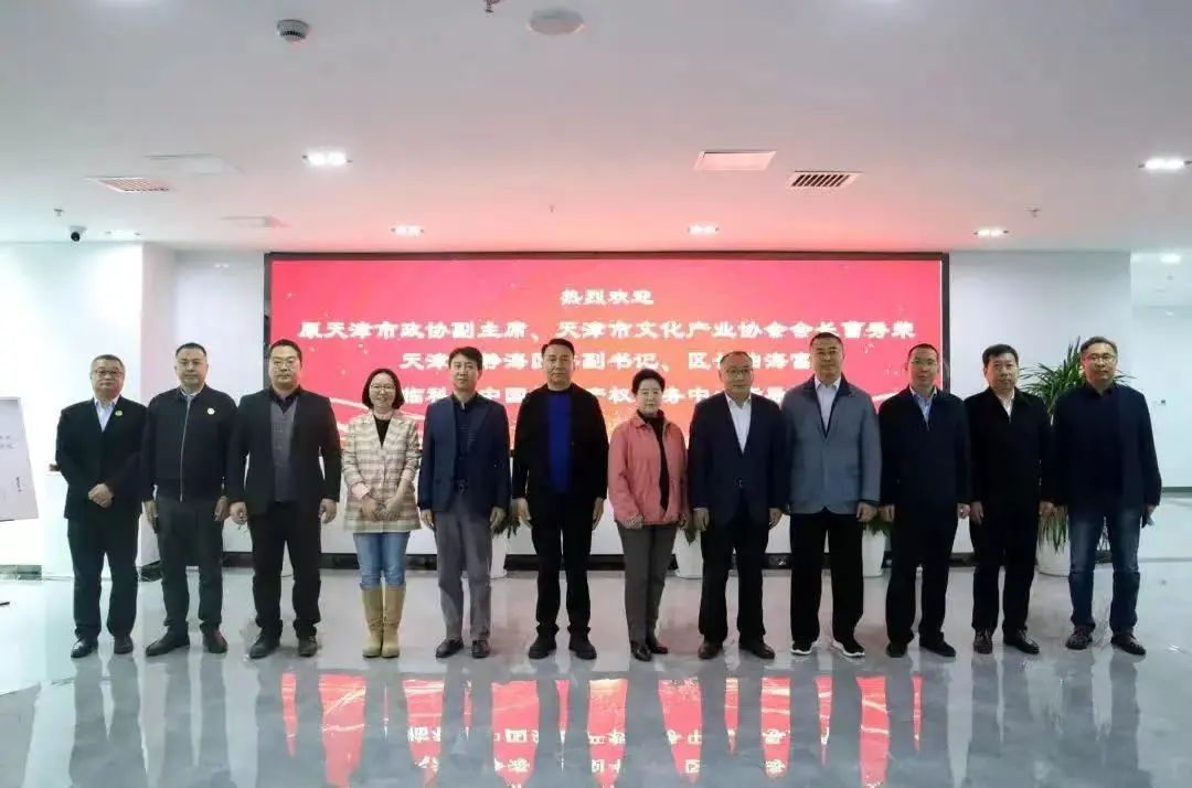 静海湾健康智慧小镇携手科创中国勠力同心 谱写天津新篇章